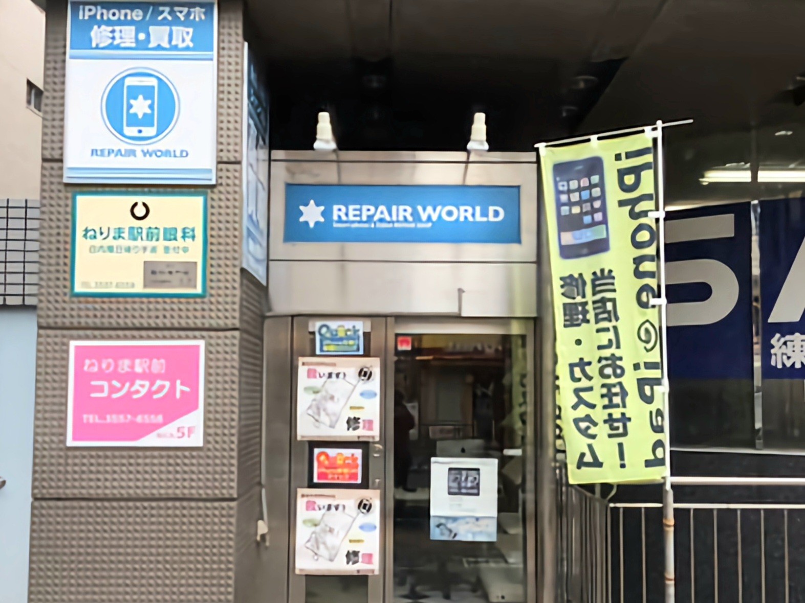 Glamcom 練馬店