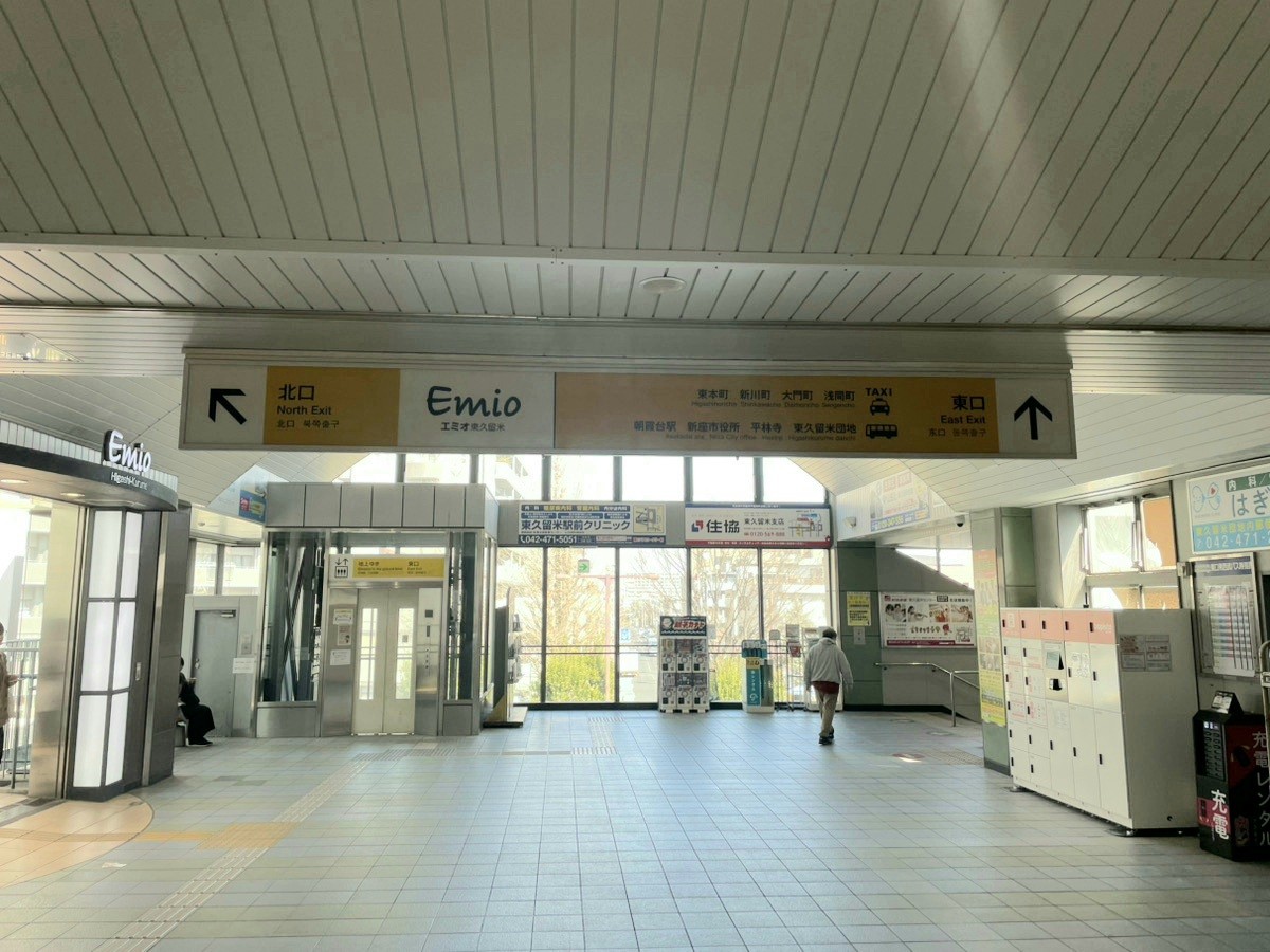 東久留米経路案内2