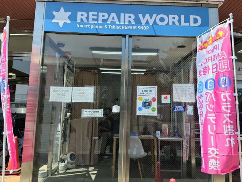 Glamcom 東久留米店