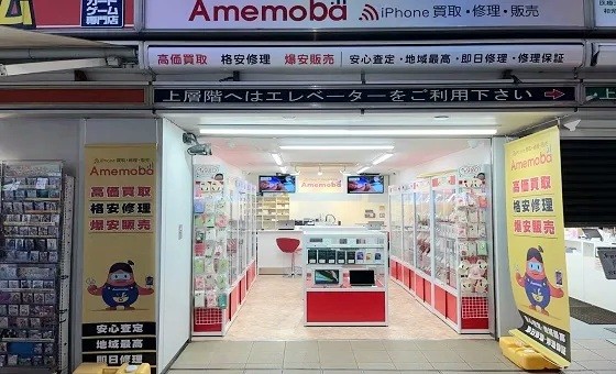 Glamcom 秋葉原店