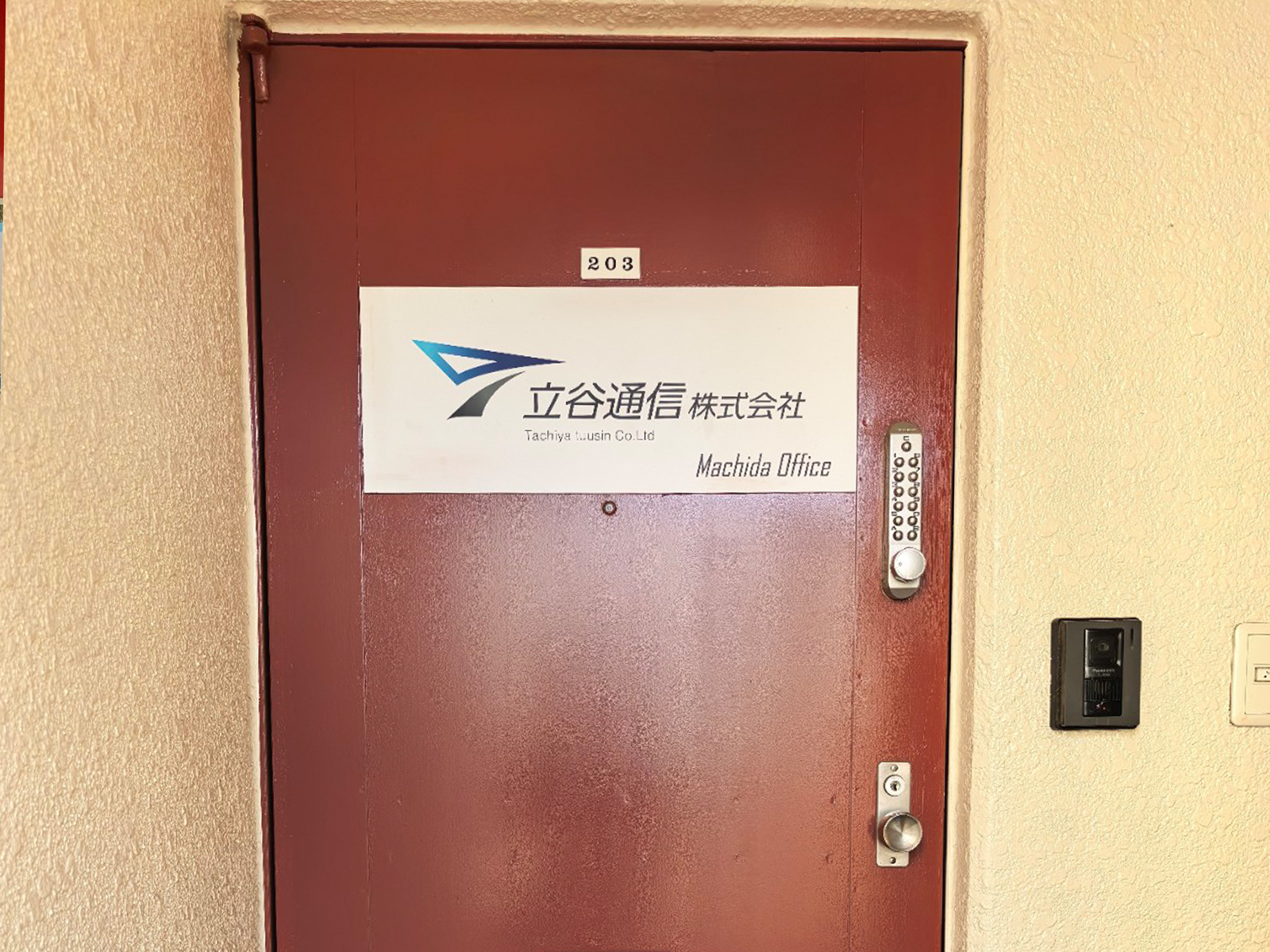 非公開: Glamcom 町田店