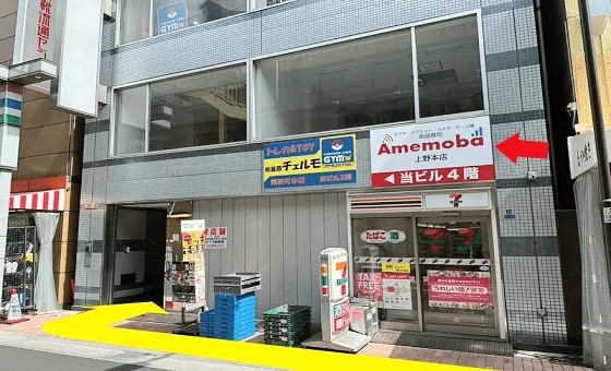 東京 上野経路案内5